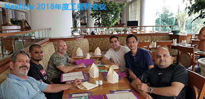 Nexflow 2018年度工程師會(huì)議